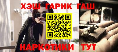 шишки Бугуруслан