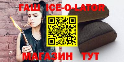 шишки Бугуруслан