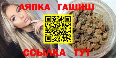 шишки Бугуруслан