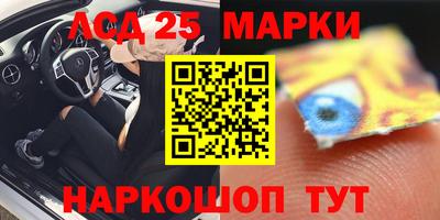 шишки Бугуруслан