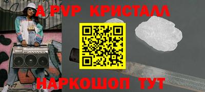 первитин Будённовск