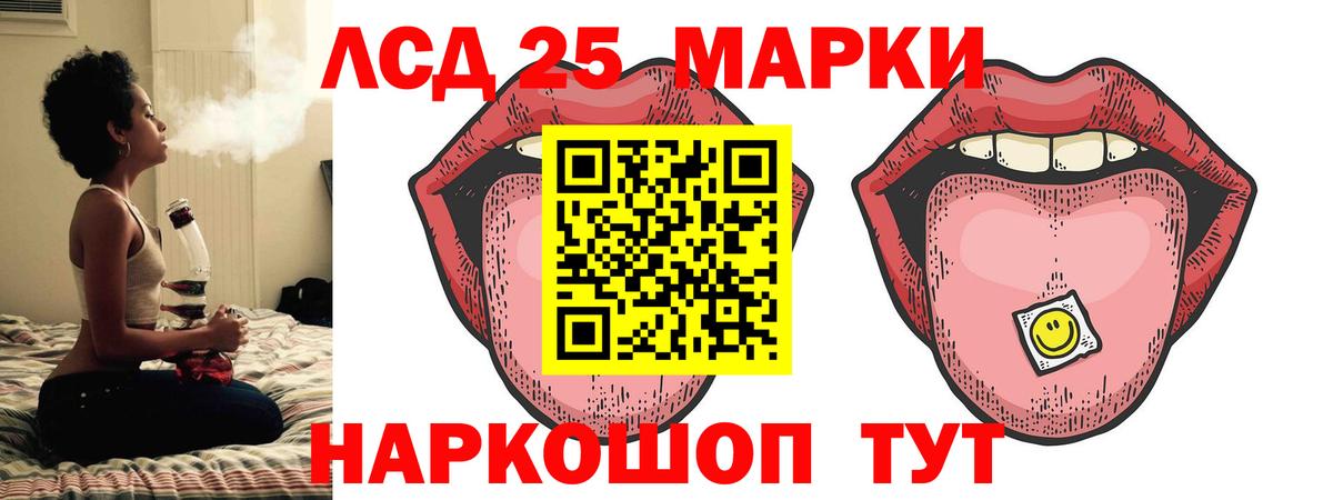 LSD-25 экстази ecstasy  Вход с VPN  Кунгур 