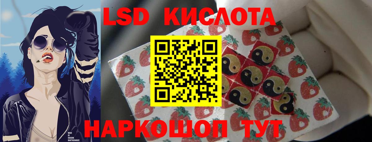 LSD-25 экстази ecstasy Кунгур