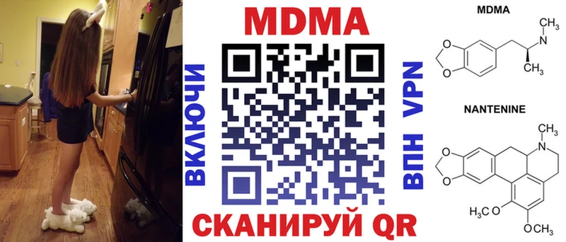 закладка  Кунгур  MDMA кристаллы 