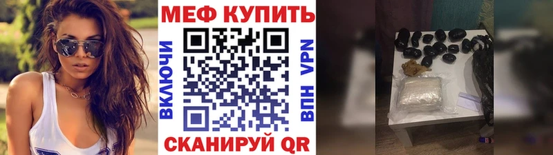 shop официальный сайт  Кунгур  МЯУ-МЯУ 4 MMC 