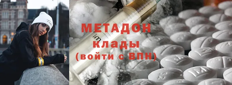 KRAKEN как зайти  Кунгур  МЕТАДОН methadone  хочу наркоту 