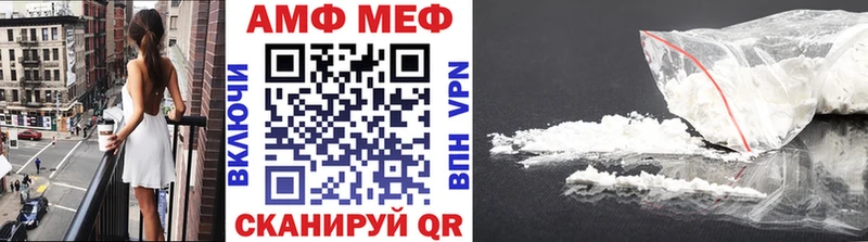 МЕТАМФЕТАМИН Декстрометамфетамин 99.9%  цена наркотик  блэк спрут как войти  Кунгур 