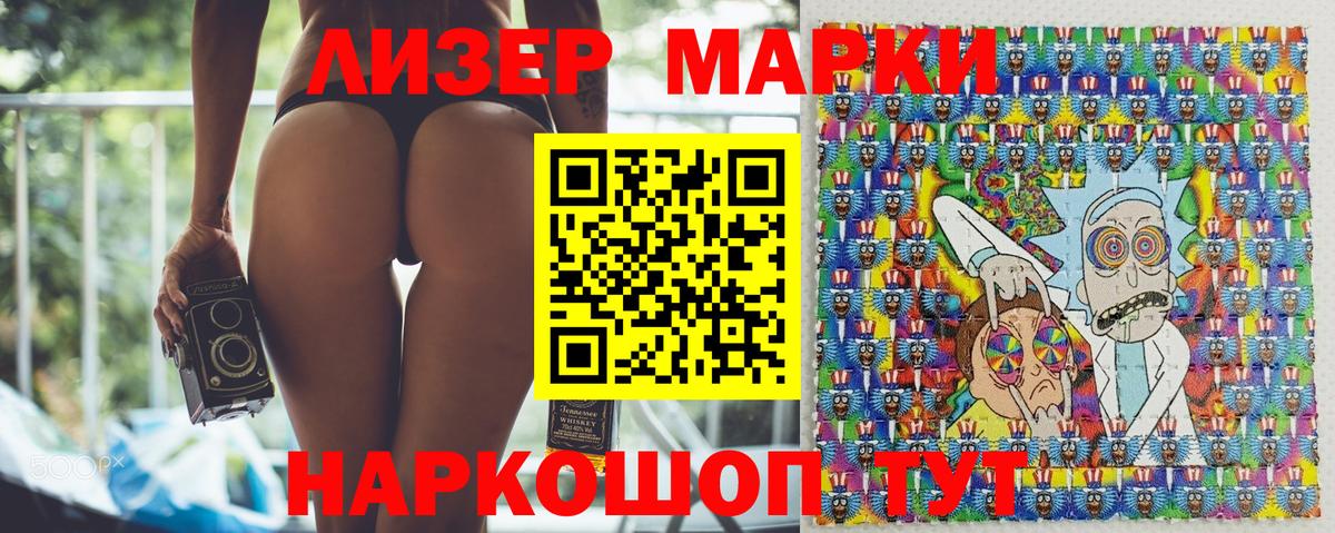 Кунгур  Наркотические марки 1,5мг  Наркотические марки 1,5мг  Вход с VPN 