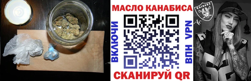 ТГК концентрат  МЕГА ссылка  Кунгур  купить наркотики цена 