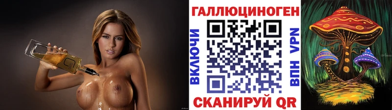 Галлюциногенные грибы Magic Shrooms  darknet официальный сайт  Кунгур 