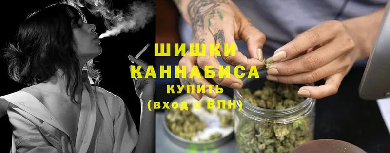 Шишки марихуана White Widow  omg как войти  Кунгур 