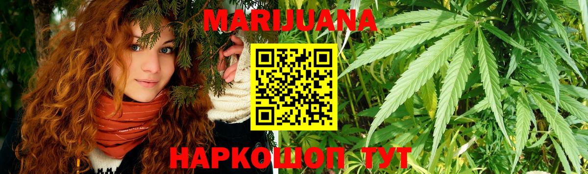 Бошки марихуана MAZAR  Конопля VHQ  Кунгур  Вход с VPN  Бошки марихуана MAZAR 