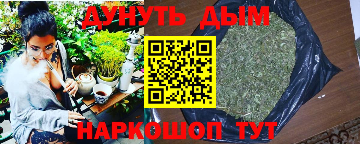 Конопля Amnesia Кунгур